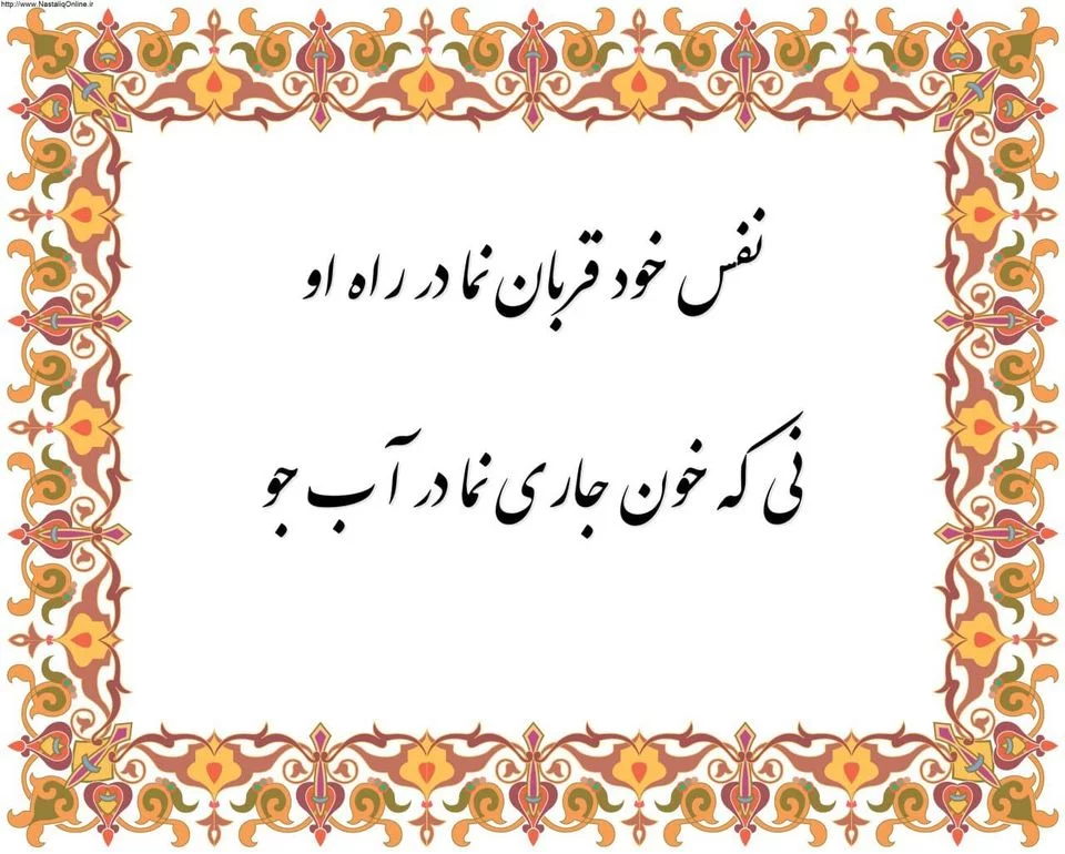 ghorbani